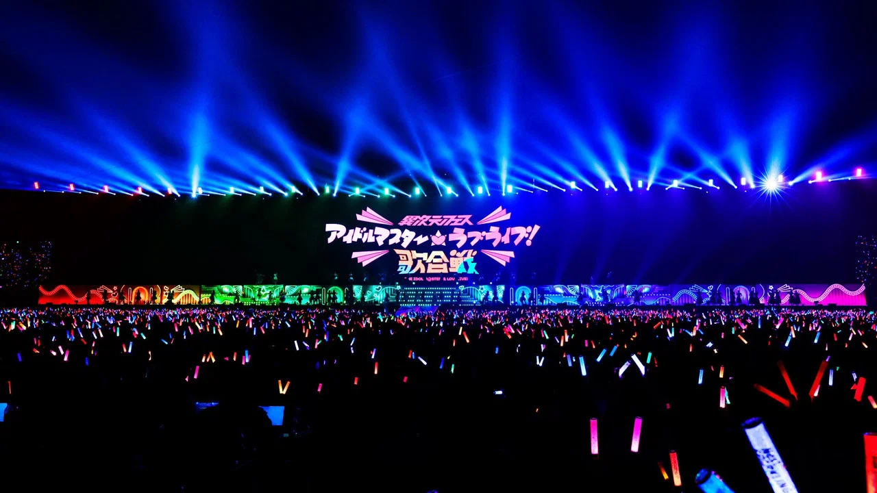 异次元FES THE IDOLM@STER★&hearts; Love Live! 歌合战 - 剧照
