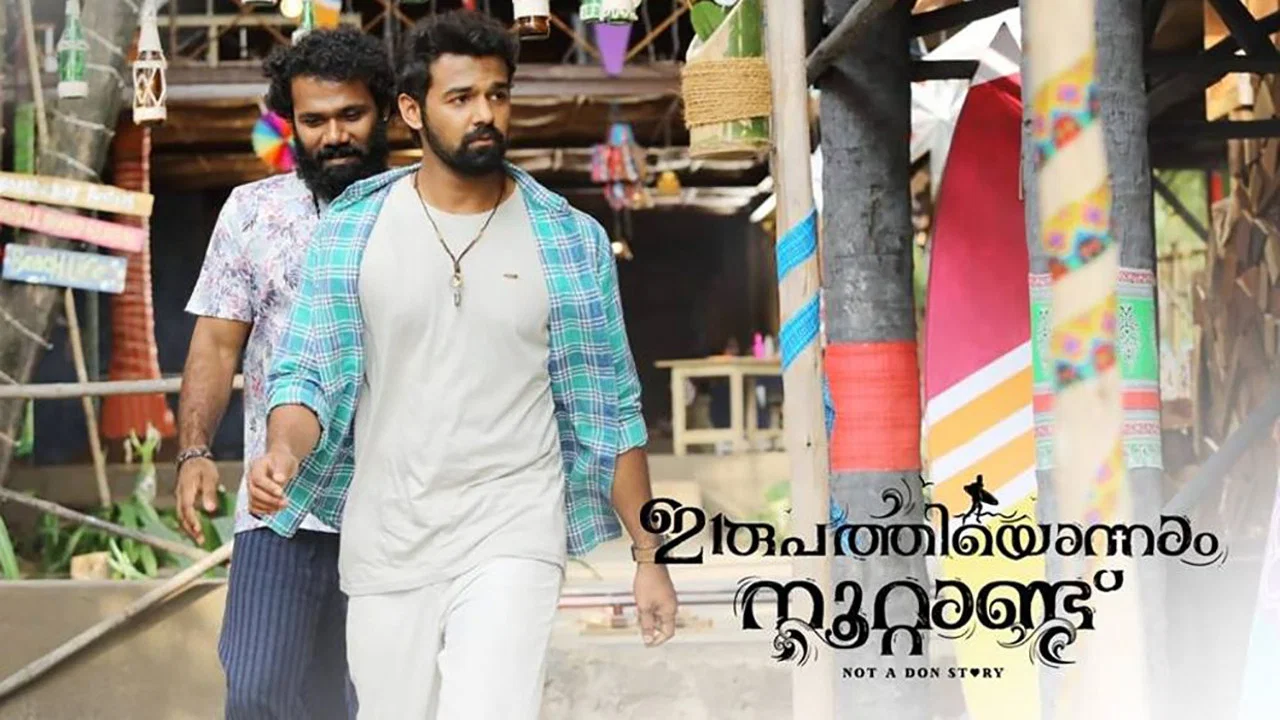 ഇരുപത്തിയൊന്നാം നൂറ്റാണ്ട് - 剧照