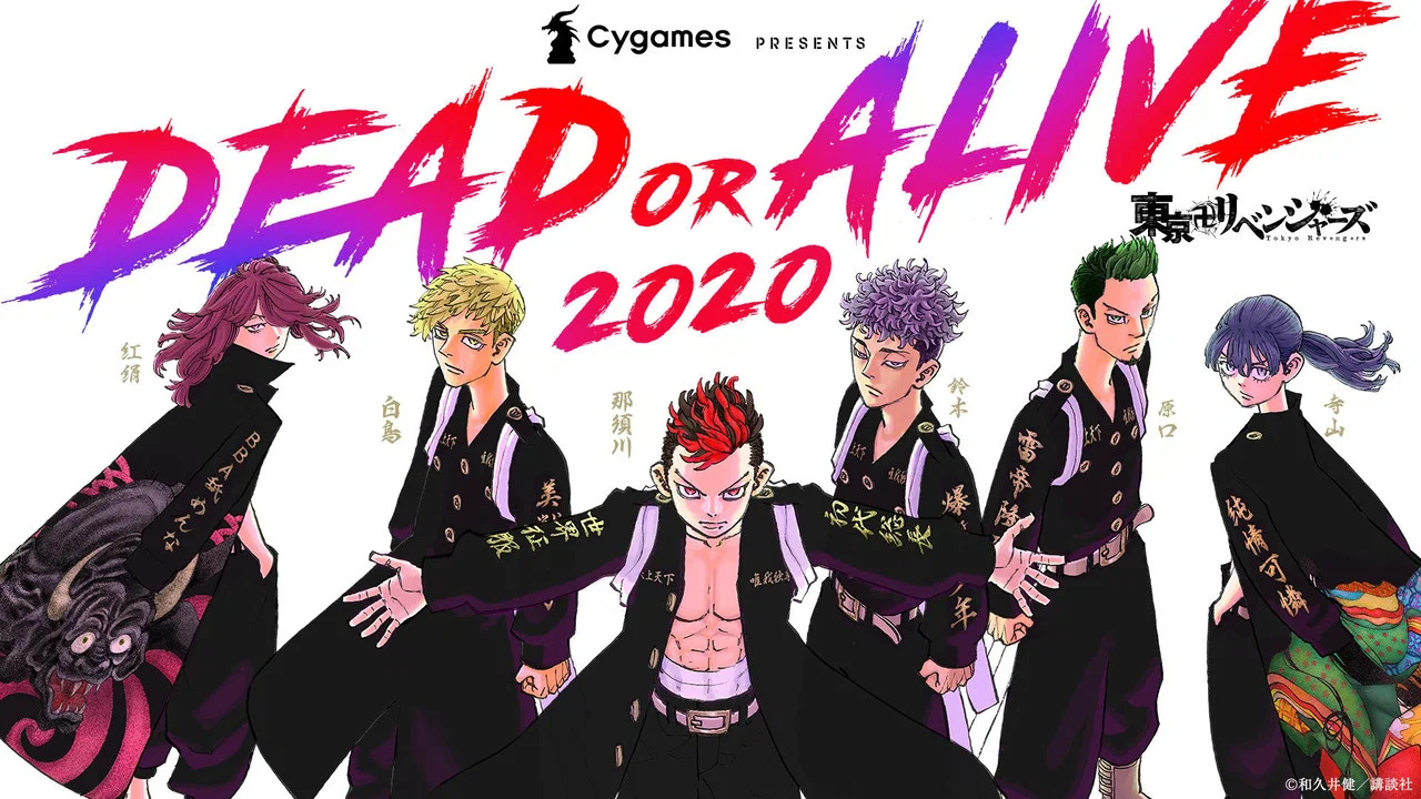 Cygames presents RISE DEAD OR ALIVE YOKOHAMA - 剧照