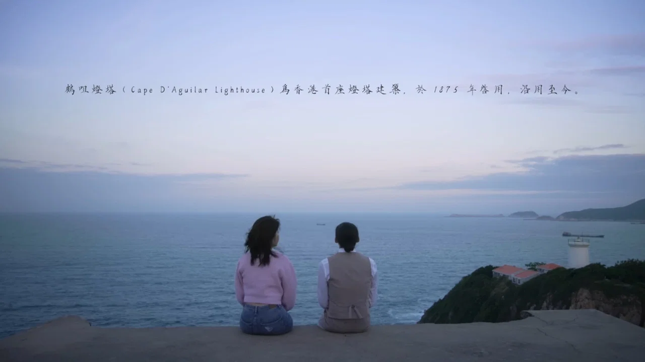 致遊子 - 剧照