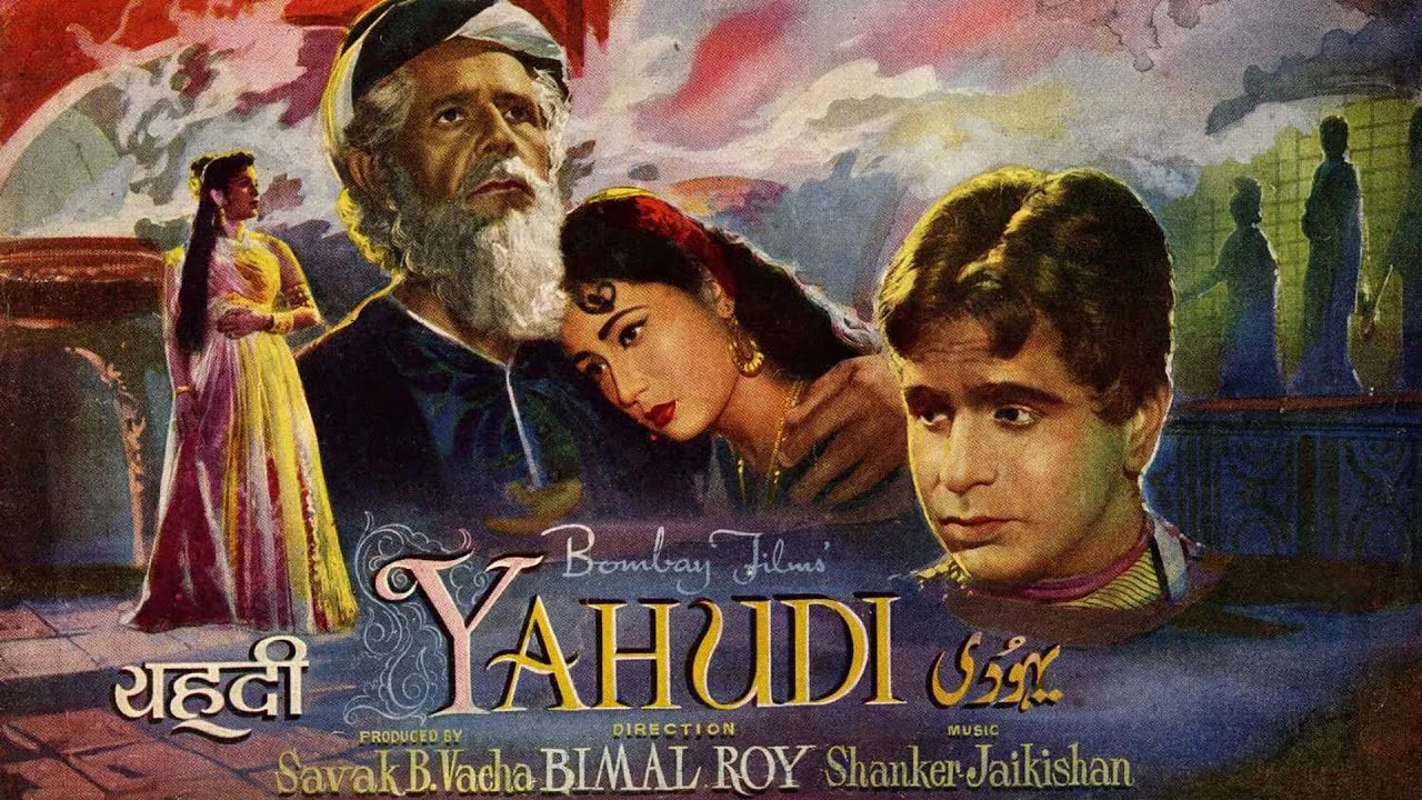 Yahudi - 剧照