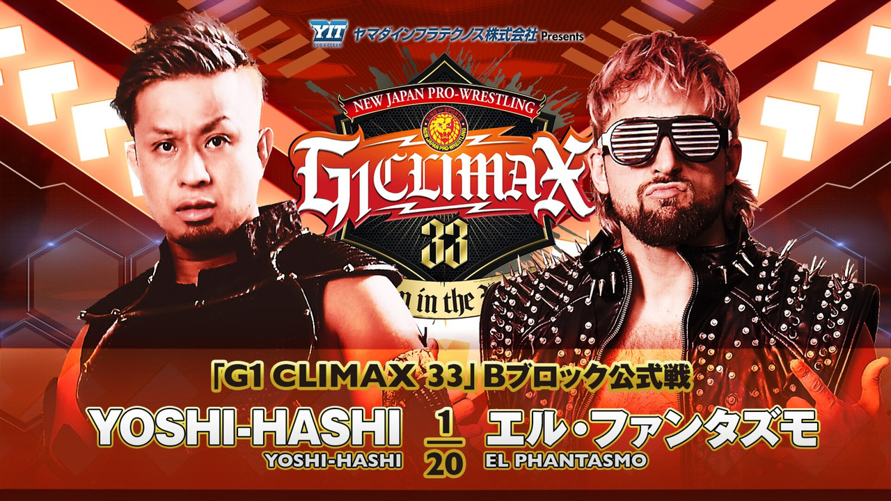 NJPW G1 Climax 33: Day 1 - 剧照