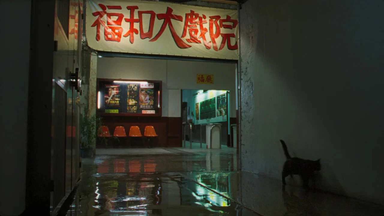 不散 - 剧照