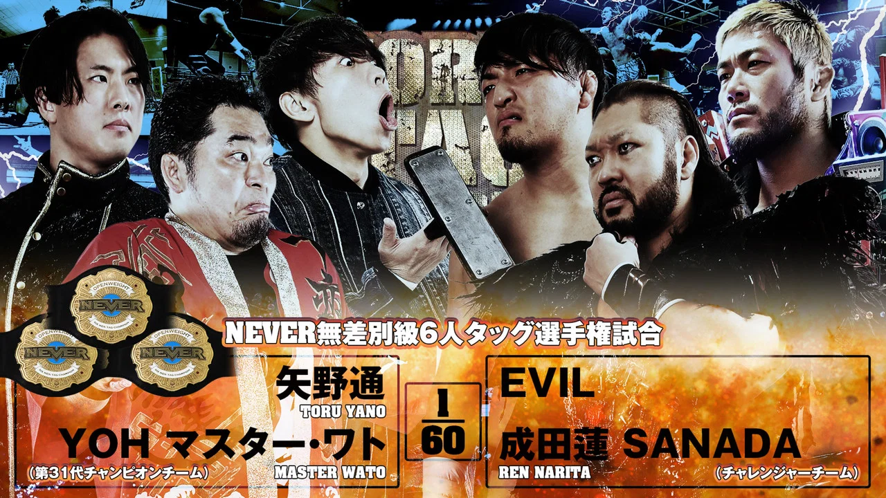 NJPW World Tag League 2025 - Day 17 (Final) - 剧照