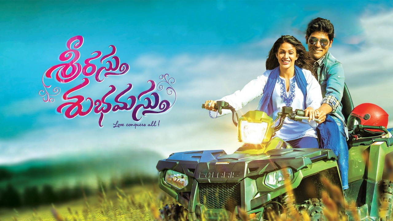 Srirastu Subhamastu - 剧照