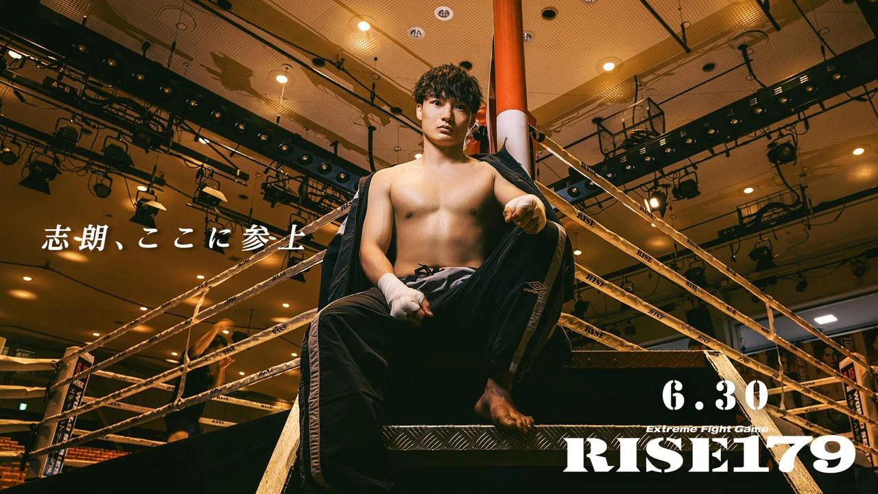 RISE 179 - 剧照