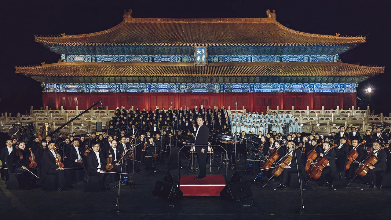 The Forbidden City Concert: Carmina Burana - 剧照