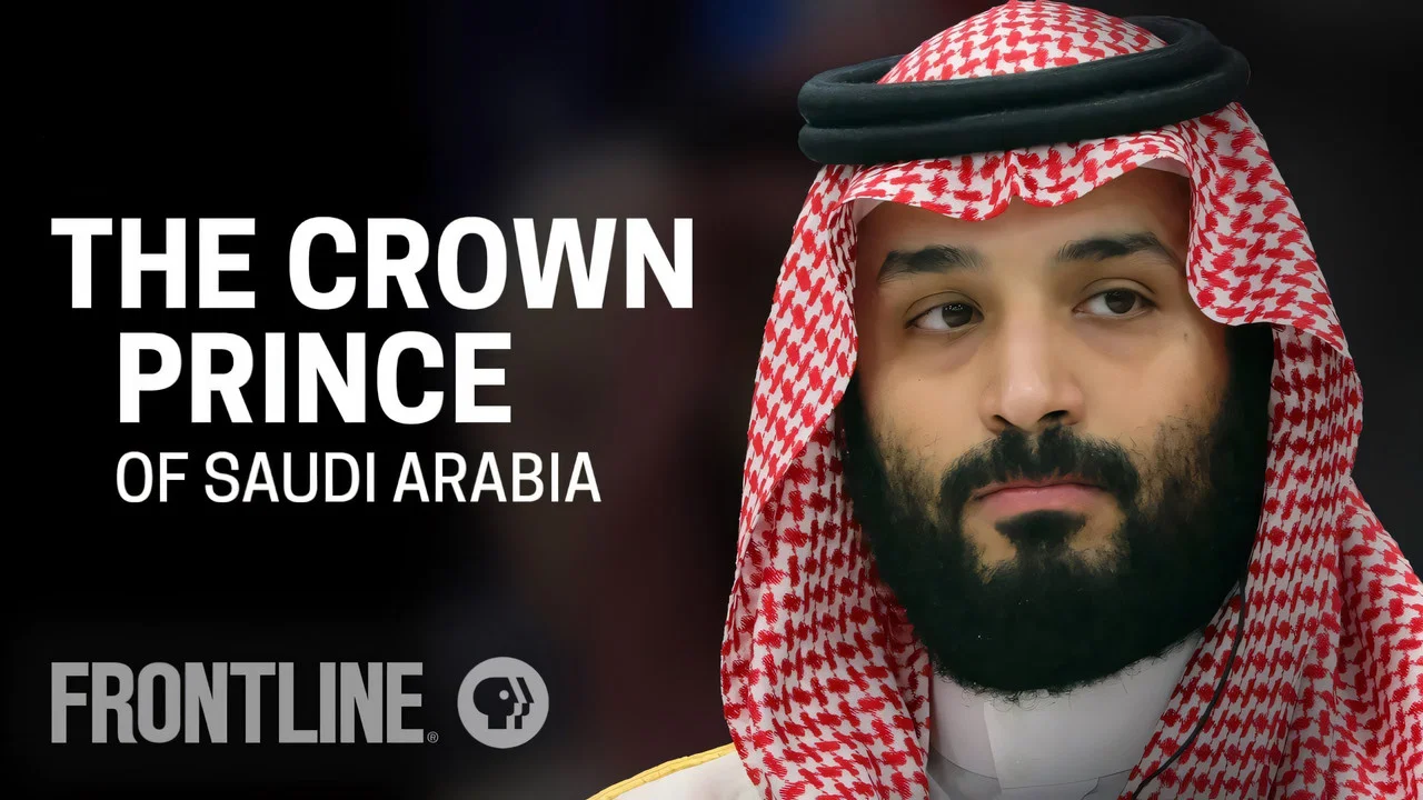The Crown Prince of Saudi Arabia - 剧照
