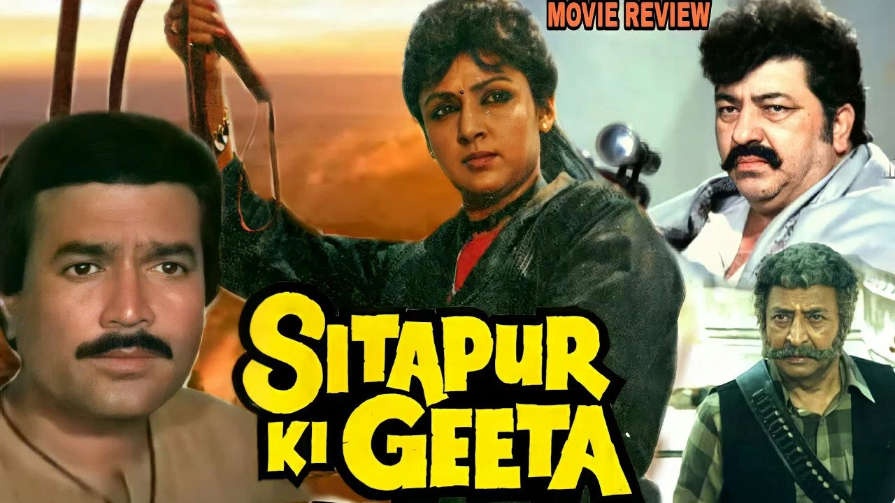 Sitapur Ki Geeta - 剧照
