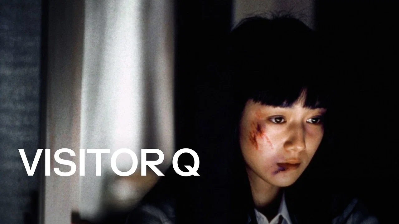 拜访者Q - 剧照