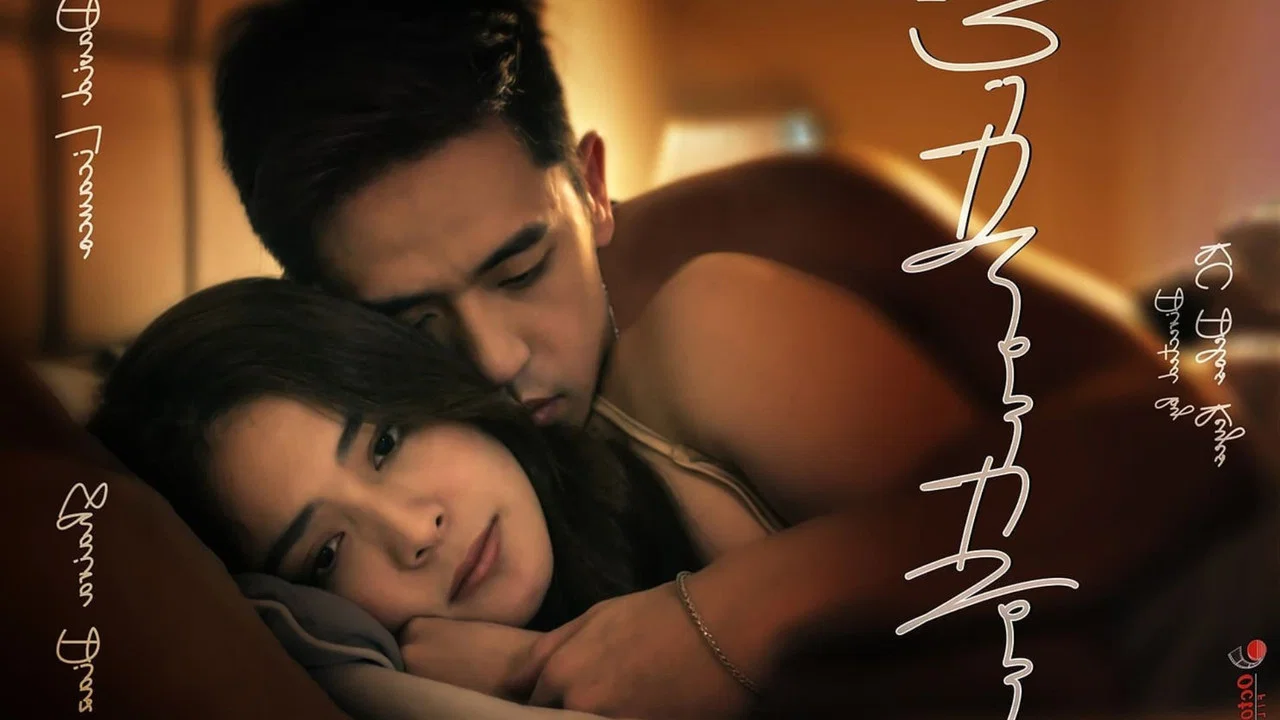 Without You - 剧照