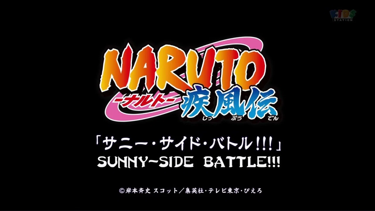 火影忍者：Sunny Side Battle - 剧照