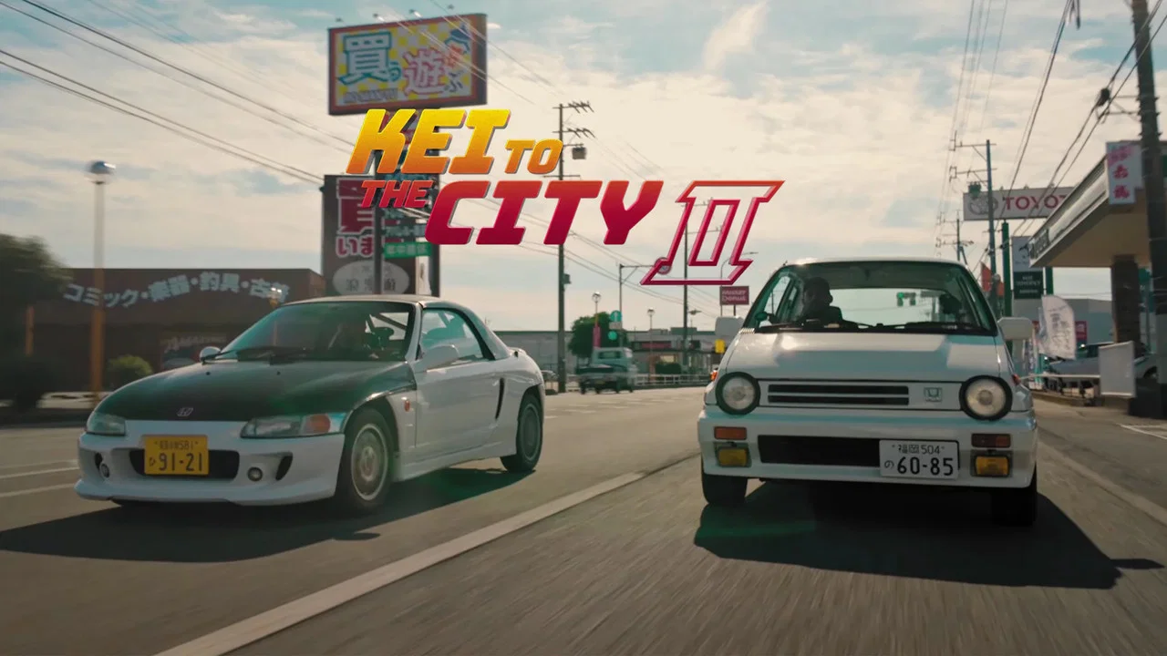 Kei to the City 2 - 剧照