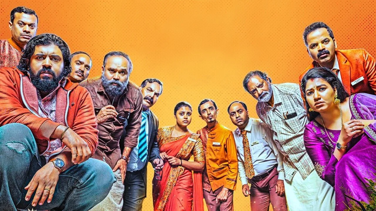 കനകം കാമിനി കലഹം - 剧照