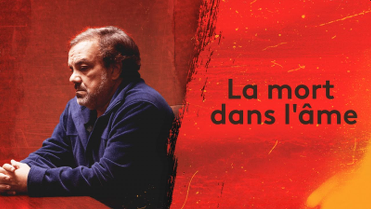 La mort dans l'&acirc;me - 剧照