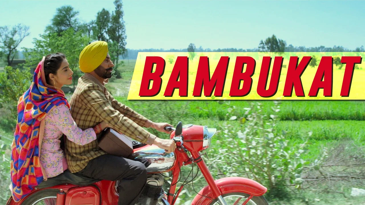 Bambukat - 剧照