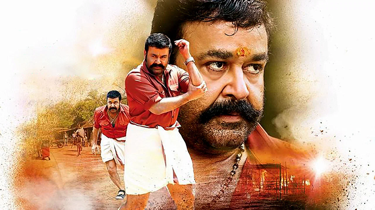 വെളിപാടിന്റെ പുസ്തകം - 剧照