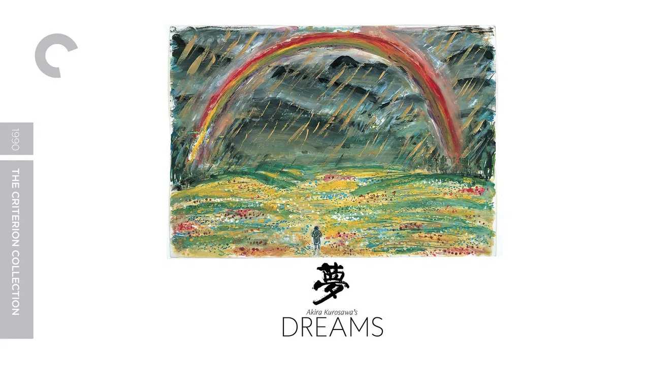 梦 - 剧照