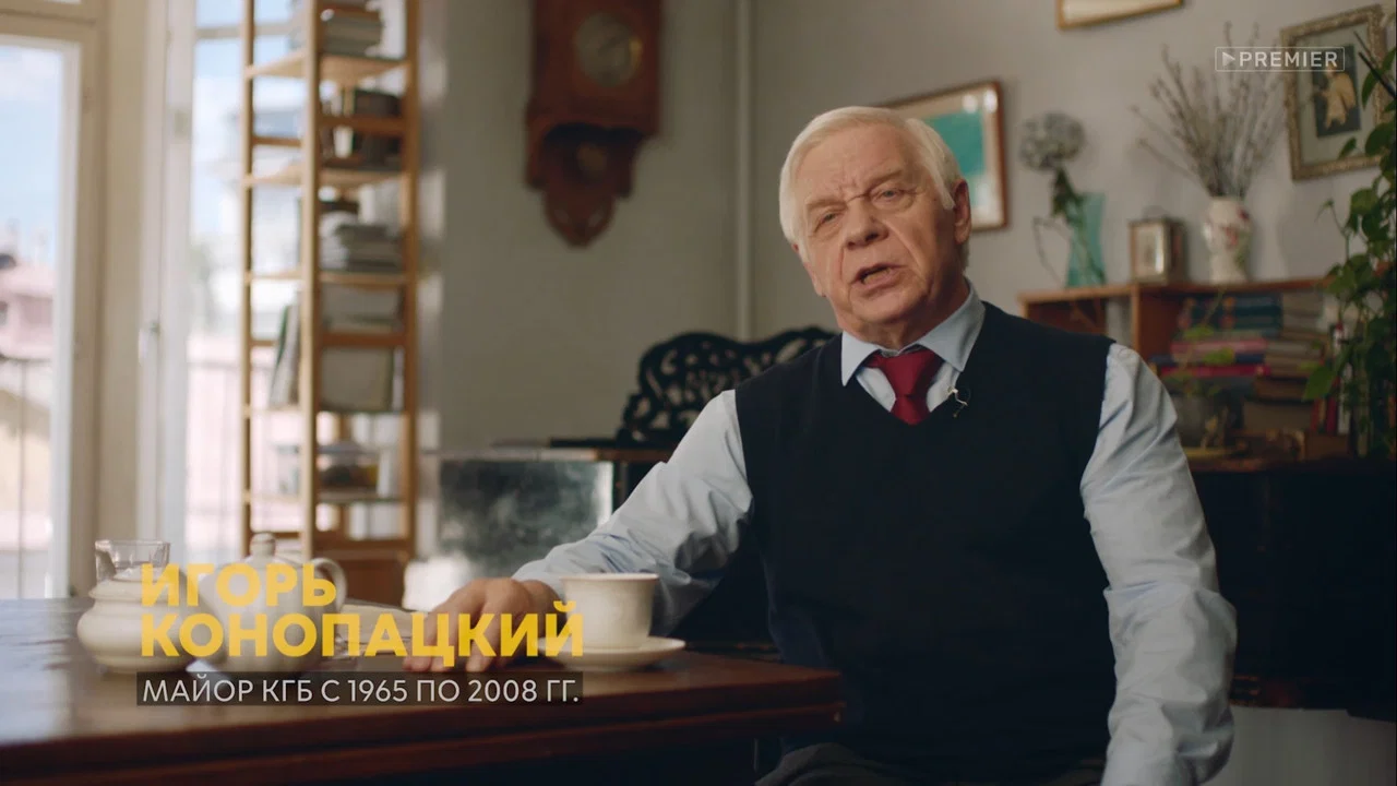 Эдуард Суровый. Слезы Брайтона - 剧照