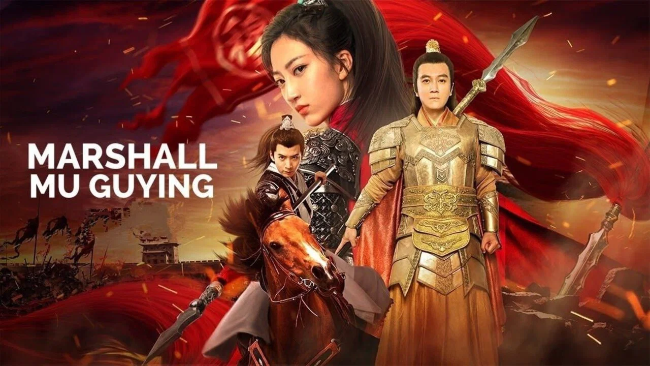 Marshall Mu GuiYing - 剧照