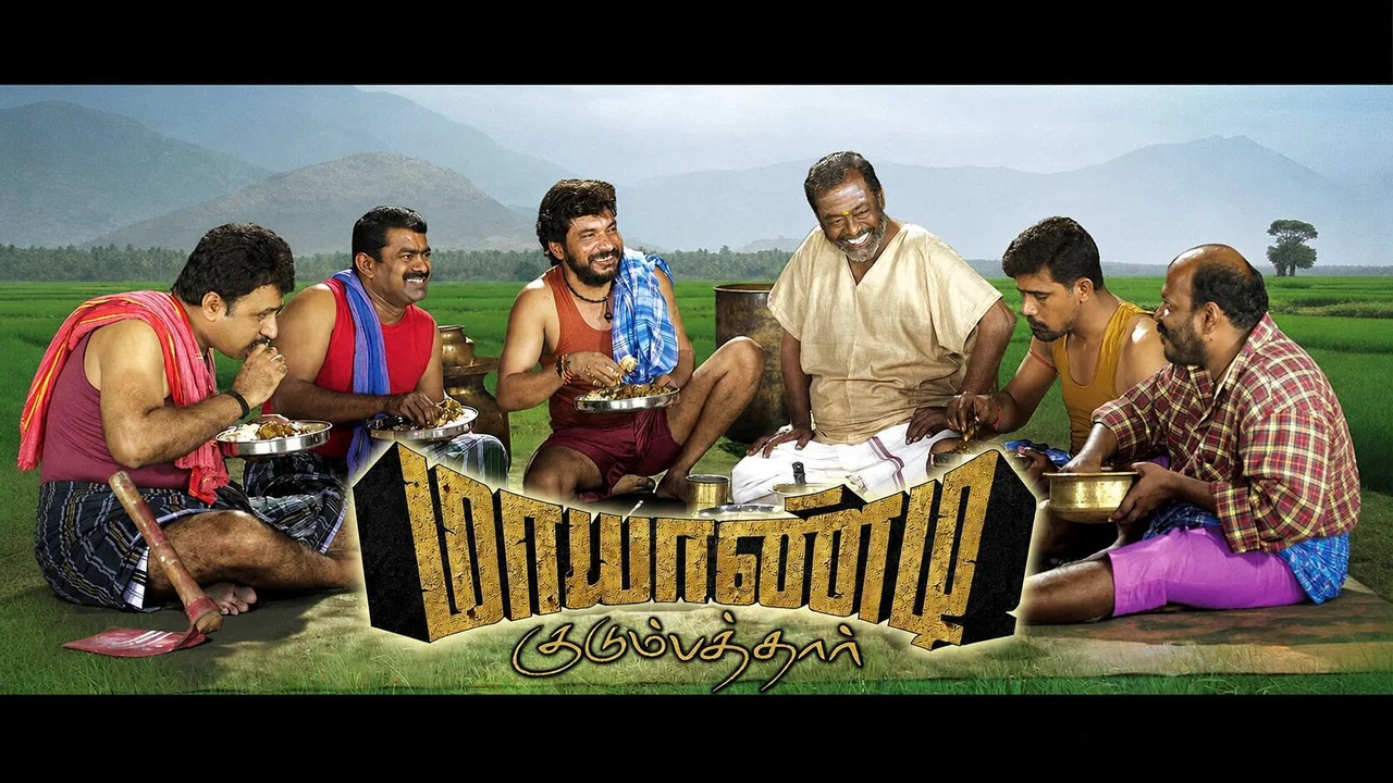 மாயாண்டி குடும்பத்தார் - 剧照