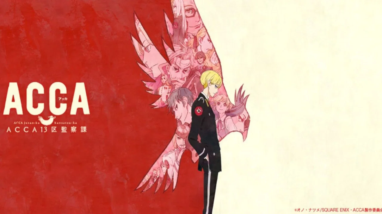ACCA13区监察课 Regards - 剧照