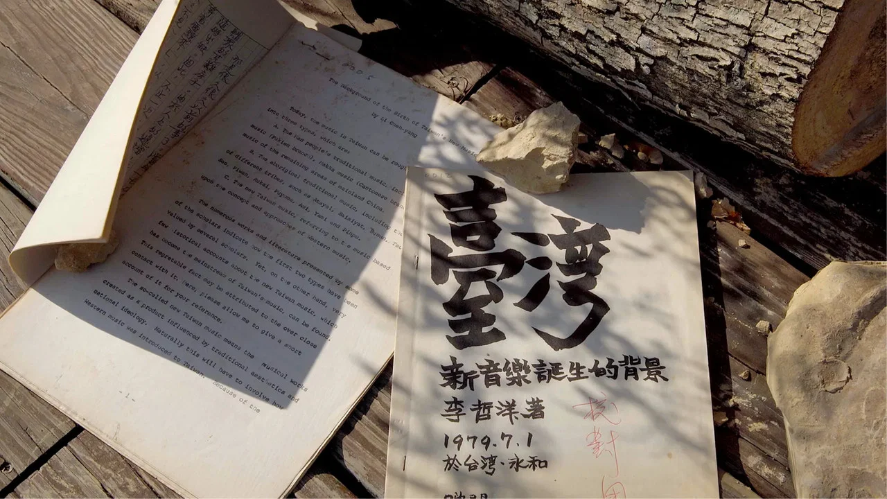 獨奏者之舞 - 剧照