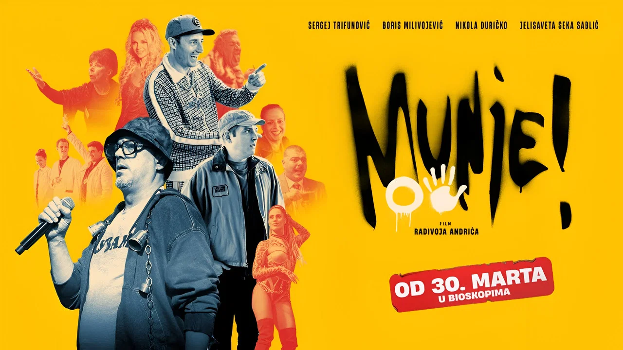 Муње: О5! - 剧照