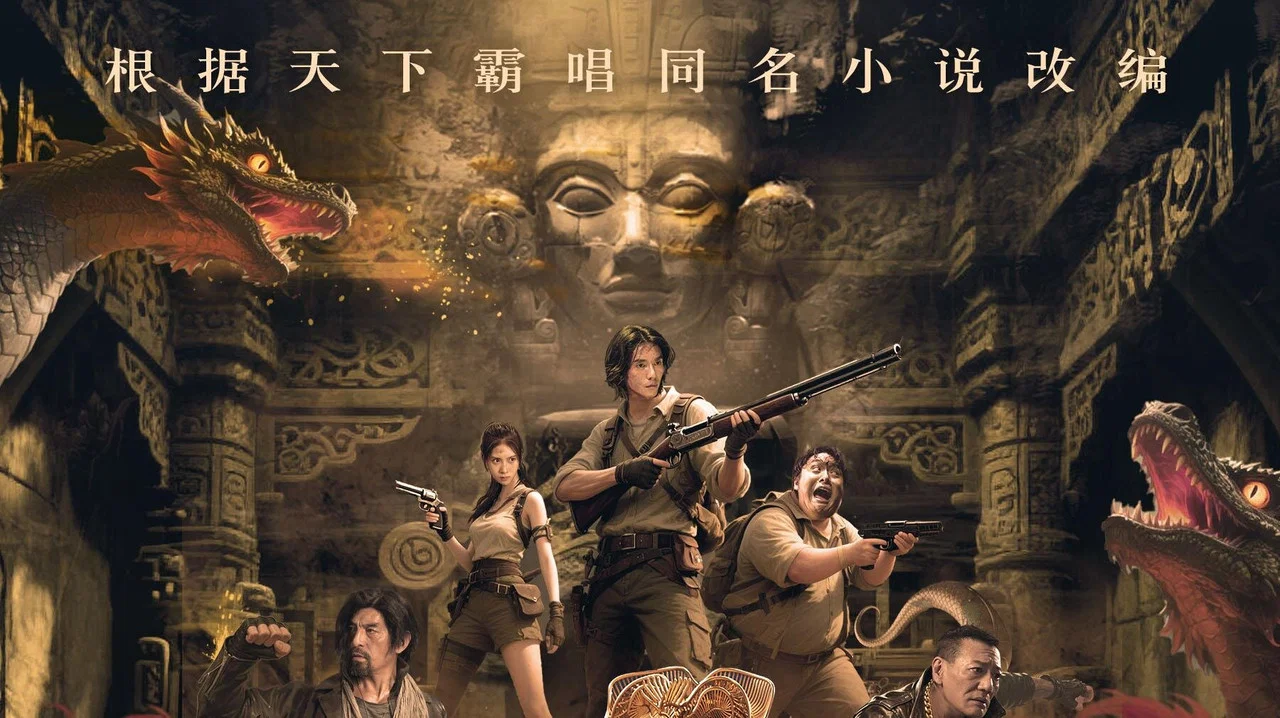 迷航昆仑墟：异生 - 剧照