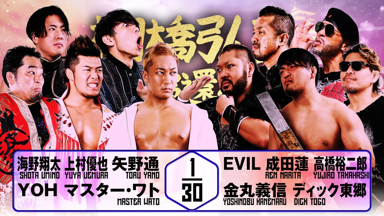 NJPW Hiroshi Tanahashi ~ Final Homecoming - 剧照