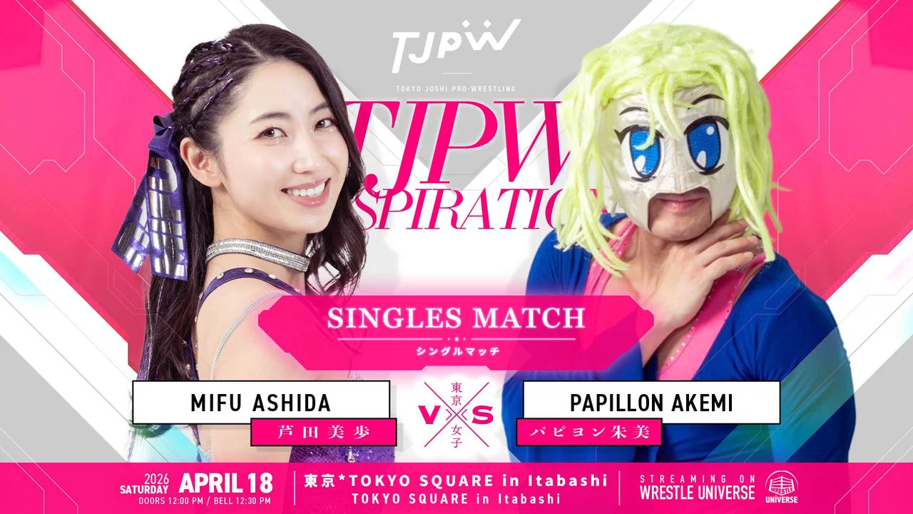 TJPW INSPIRATION - 剧照