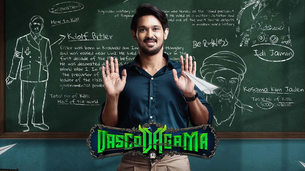 வாஸ்கோடகாமா - 剧照