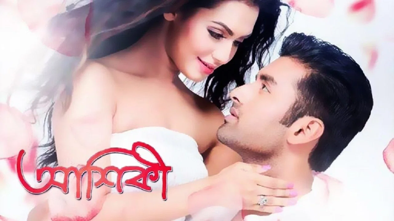 আশিকী: True Love - 剧照