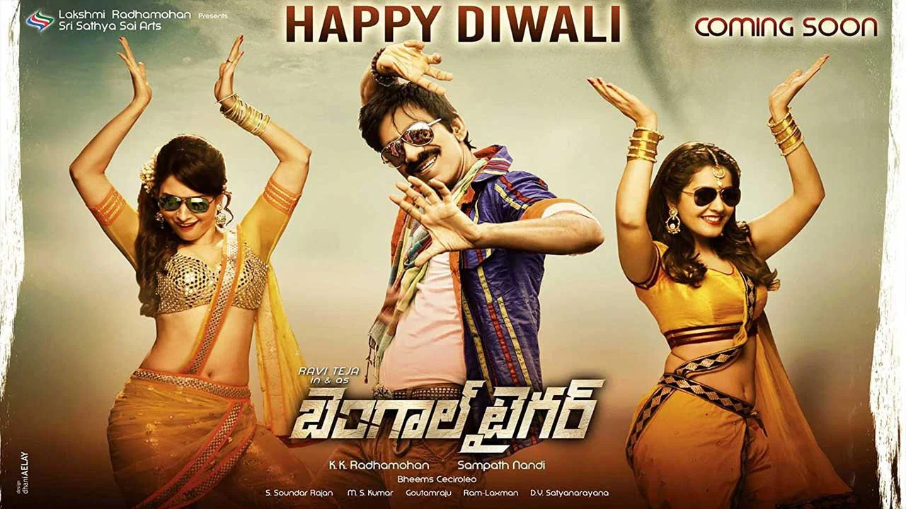 బెంగాల్ టైగర్ - 剧照