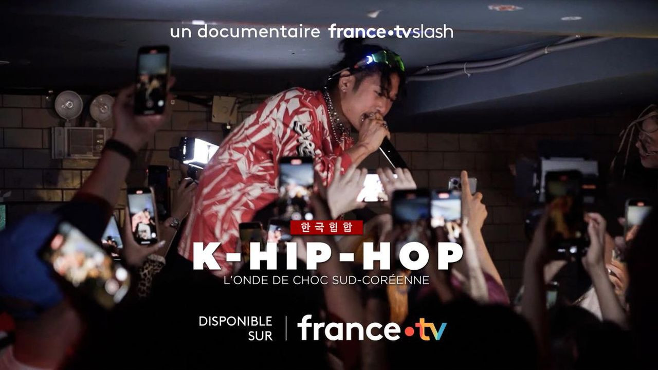 K-Hip-Hop, l'onde de choc sud-cor&eacute;enne - 剧照