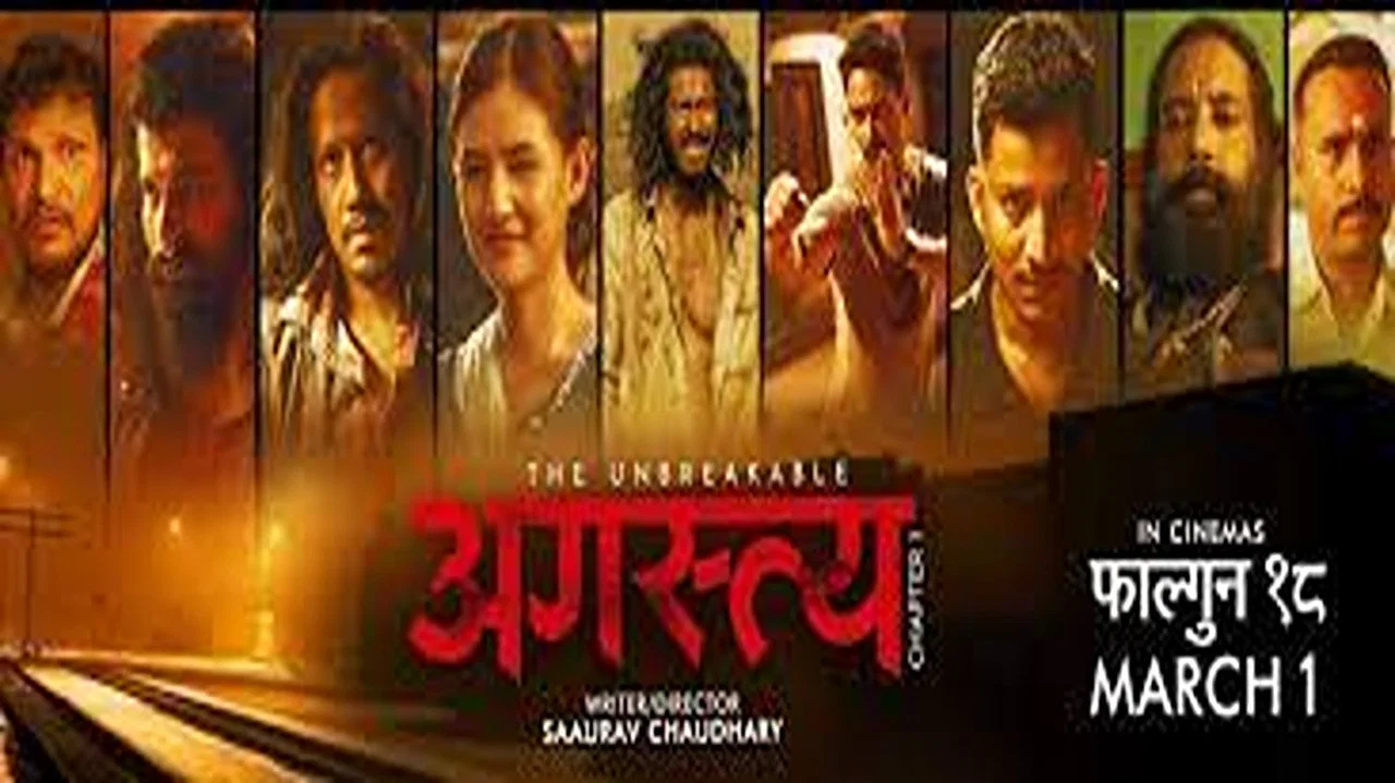 अगस्त्य &ndash; अध्याय १ - 剧照