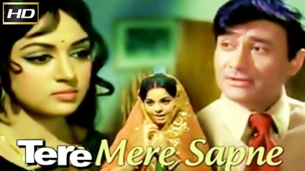 तेरे मेरे सपने - 剧照