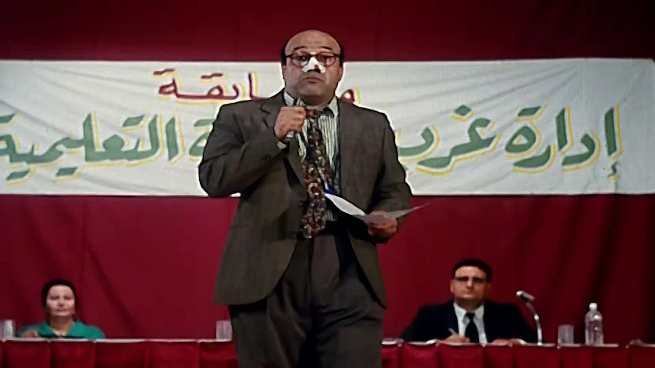 الناظر - 剧照