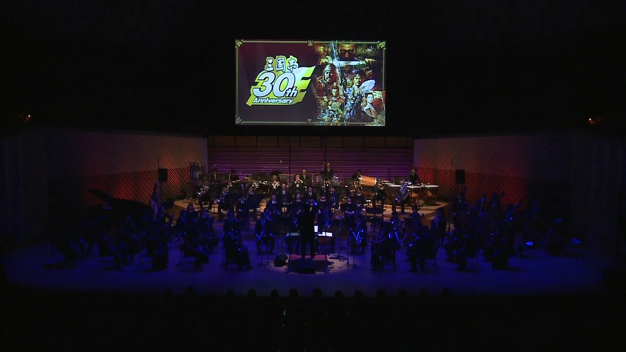 「三國志」30周年記念コンサート - 剧照