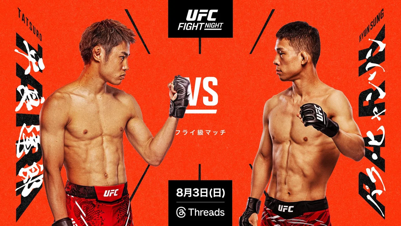 UFC on ESPN 71: Taira vs. Park - 剧照