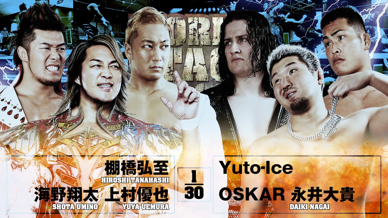 NJPW World Tag League 2025 - Day 17 (Final) - 剧照