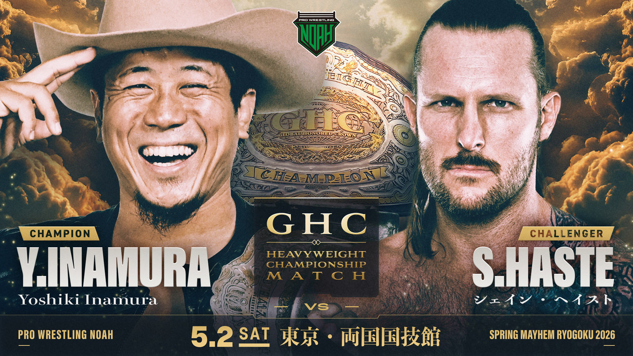 LINE ヤフー presents SPRING MAYHEM RYOGOKU 2026 - 剧照