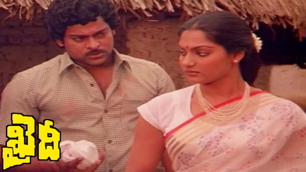 ఖైదీ - 剧照