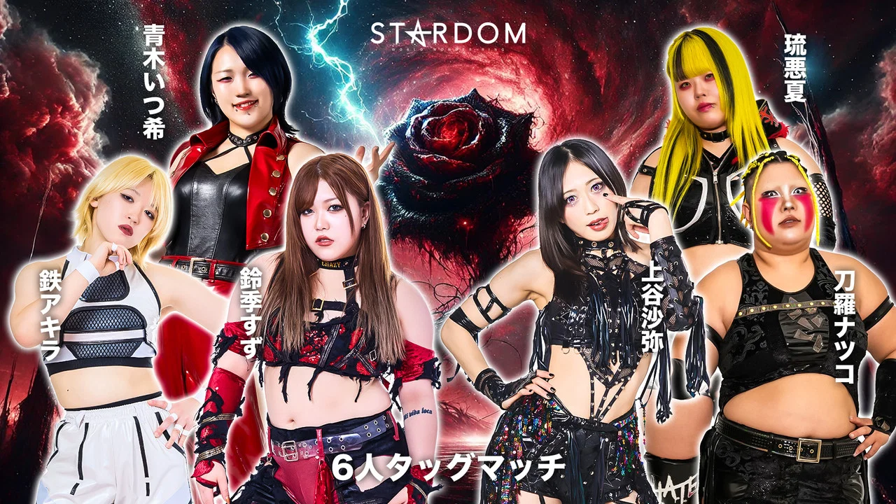 STARDOM GW TOUR 2026 in FUKUYAMA - 剧照