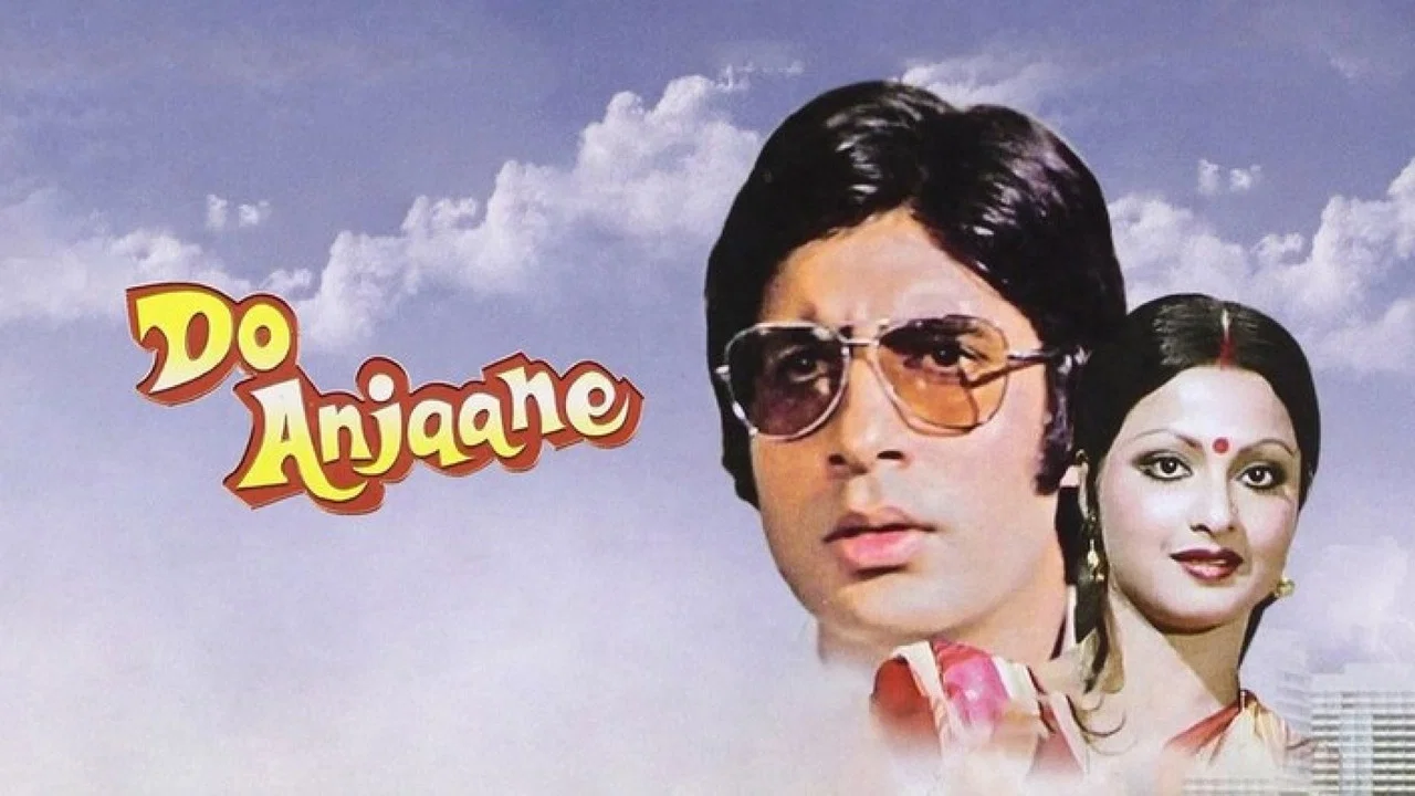 दो अनजाने - 剧照