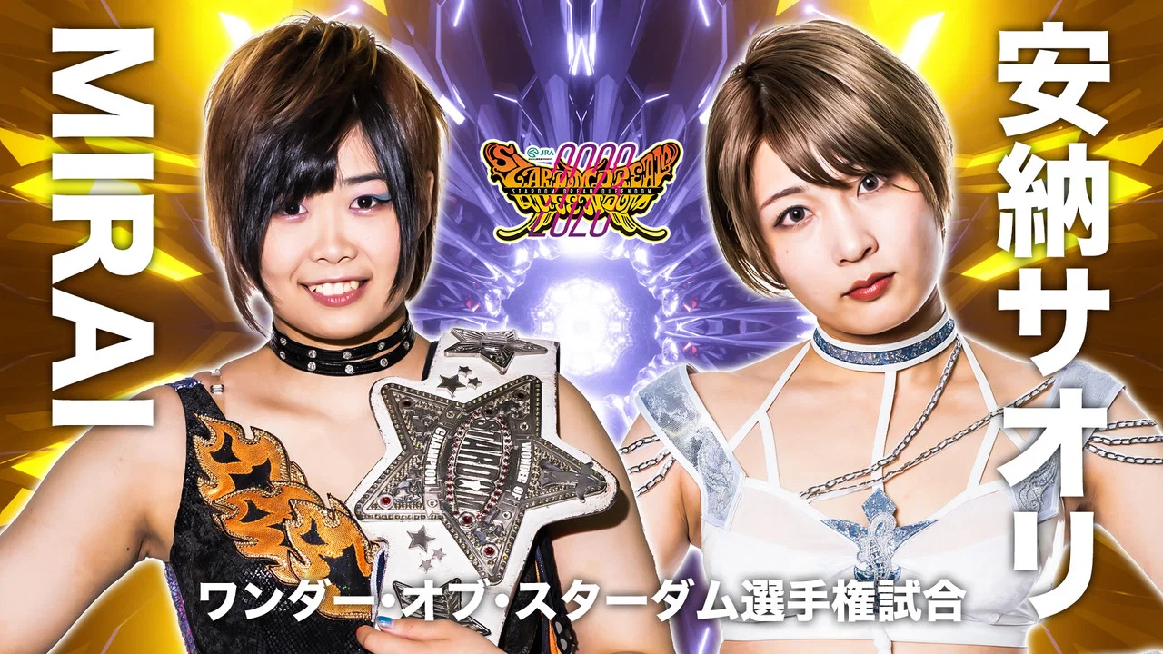 JRA中山競馬場presents STARDOM DREAM QUEENDOM 2023 - 剧照