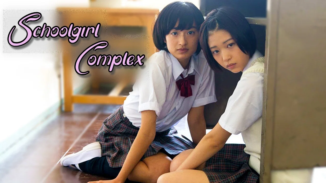 女学生情结 放送部篇 - 剧照