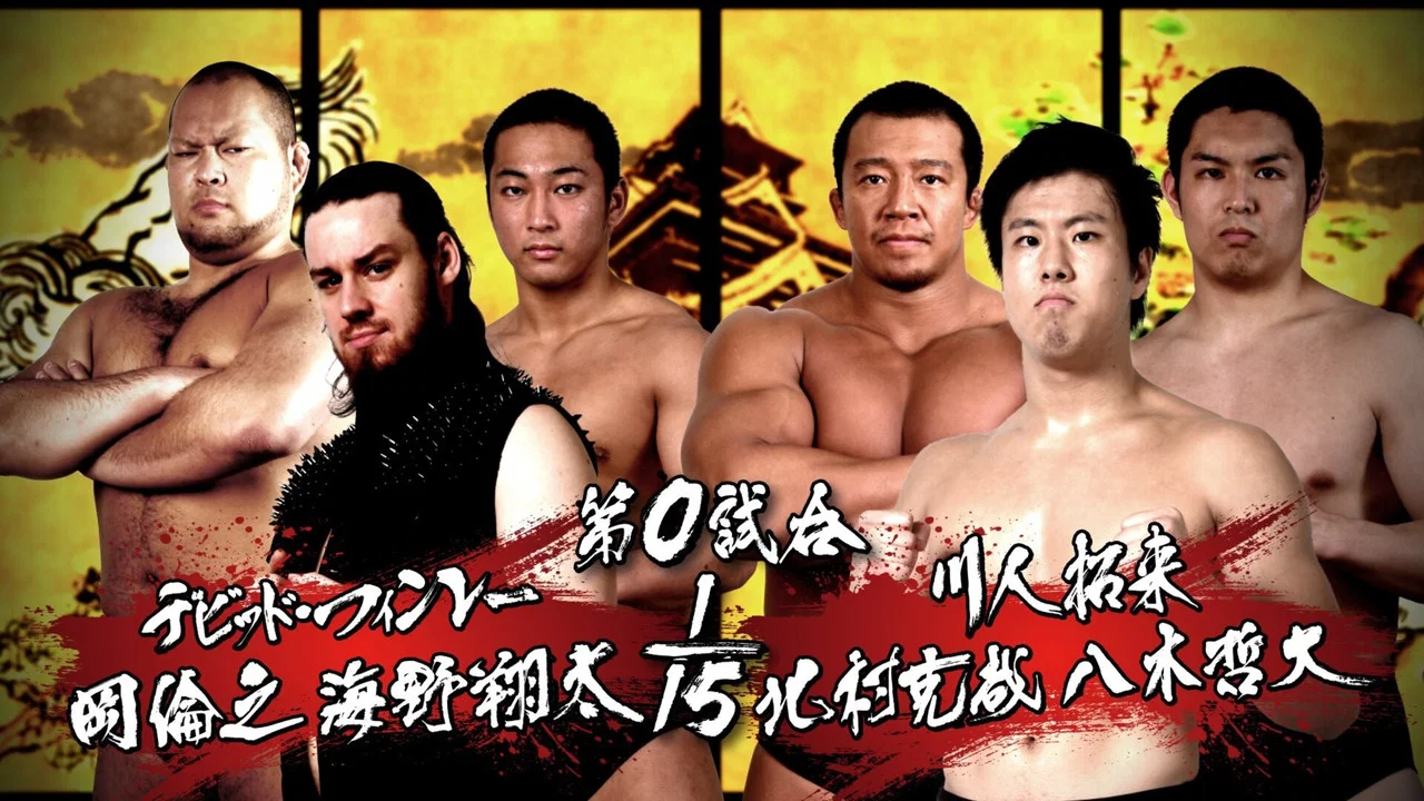 NJPW Dominion 6.11 in Osaka-jo Hall - 剧照