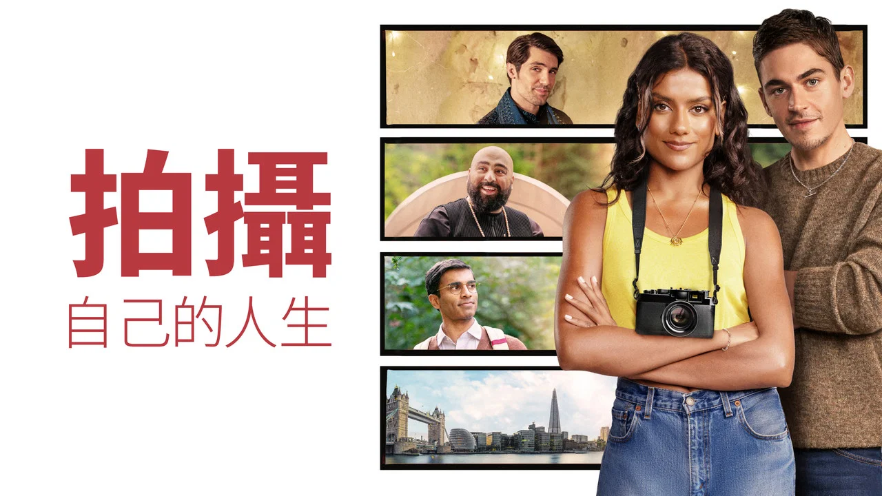 约会五重奏 - 剧照