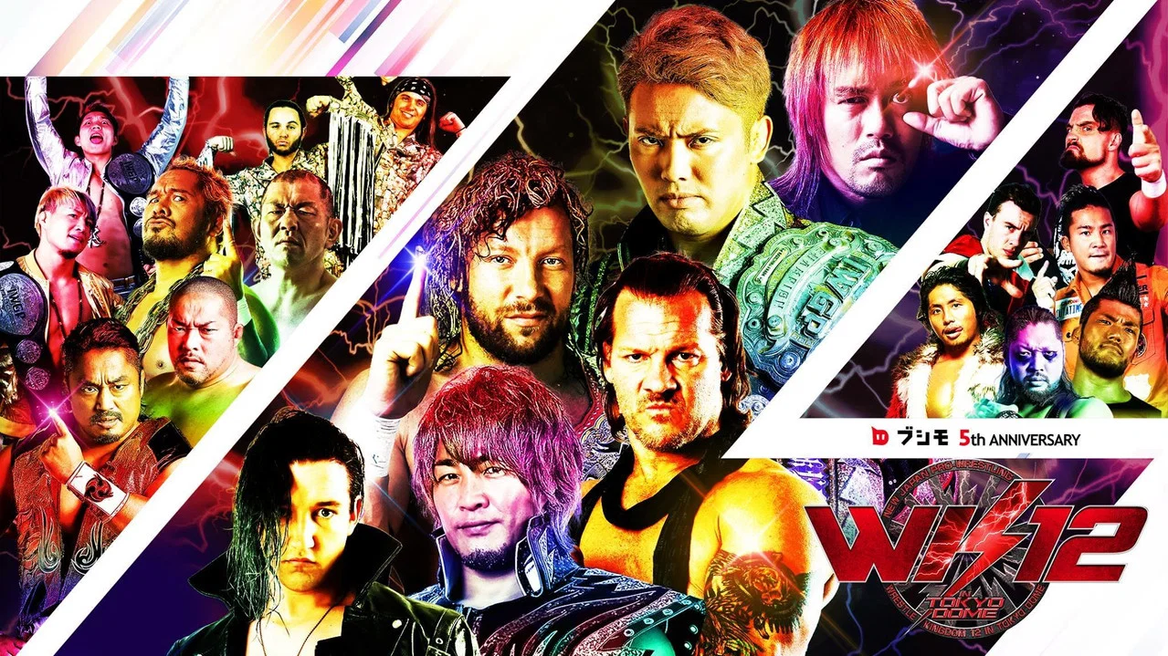 NJPW Wrestle Kingdom 12 - 剧照
